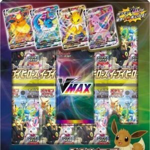 Eevee Heroes VMAX Special Set - S6a: Eevee Heroes (S6a)